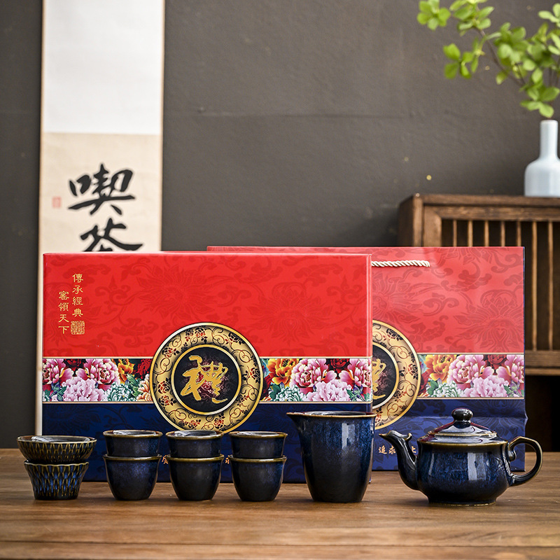 窯變兔毫拉絲茶具十頭套組 客廳家用功夫陶瓷茶具套裝送長輩禮品