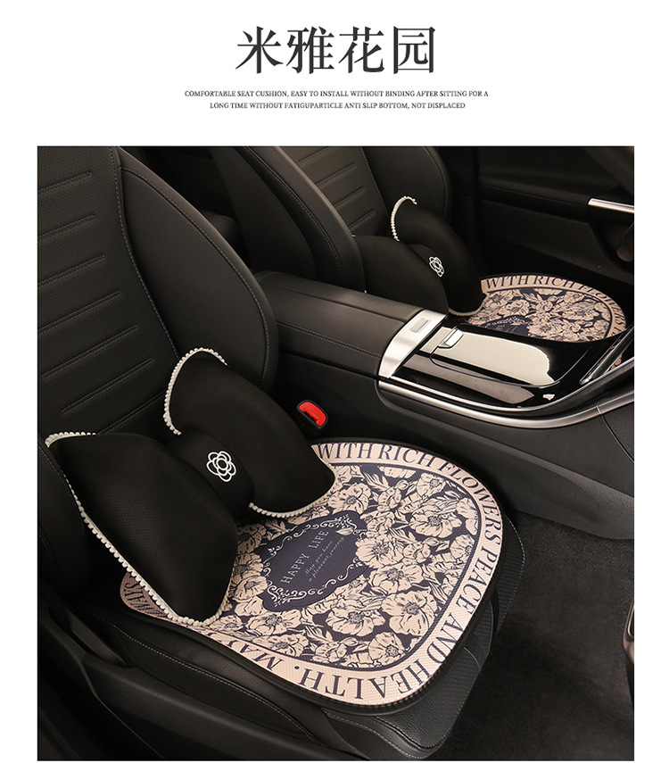 Car Cushion Four Seasons Universal Goddess Cushion Advanced Sense New Cute Seat Cover Summer Breathable Light Luxury Seat Cover