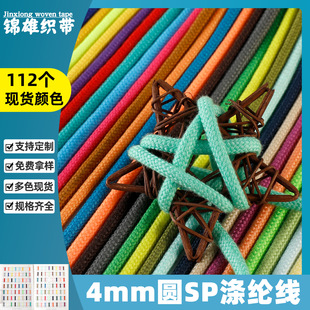 ��ɫ4mm�ASP��]��Ь��������K�l��ѝ�����K���b�����]�A�K