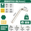 Standard 4mm (24*68) quenching and hard printing