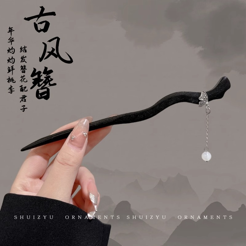 Horquilla de ébano de estilo antiguo para mujer, sentido de alta gama, nuevo estilo chino, cabello con flecos, horquilla, falda de cara de caballo, cabello, horquilla, tocado