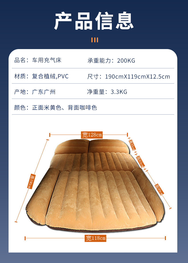 Auto parts stores purchase in bulk self-adhesive dual-use car air mattress for SUV outdoor camping folding mattress