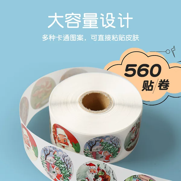 Amazon Cartoon Pvc Stationery Self-Adhesive Sticker Amazon Best Selling Roll Holiday Party Alien Small Sticker