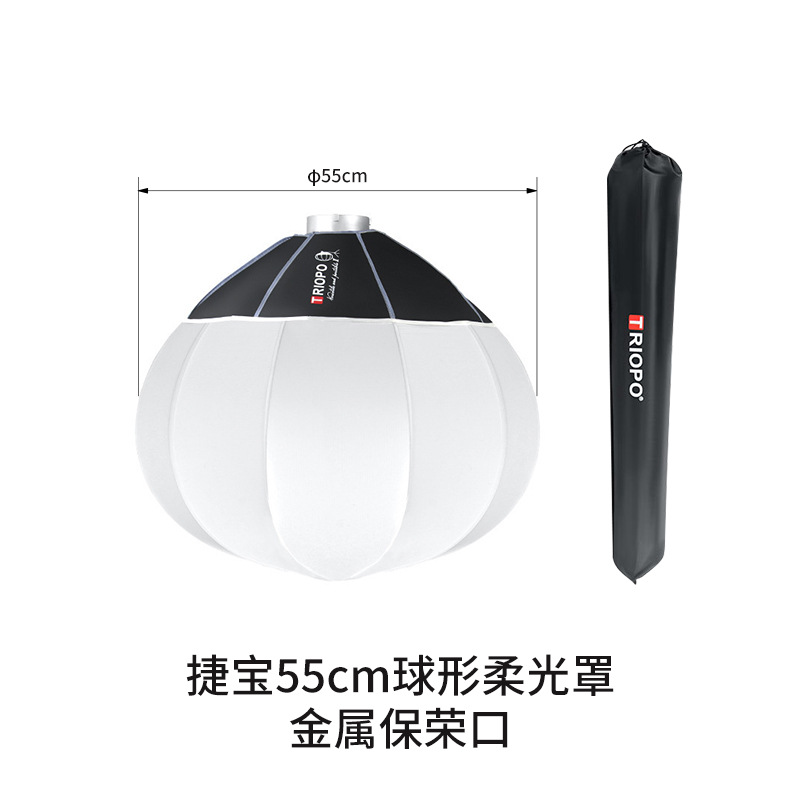 Triopo Jie Bao bola de luz suave caja de luz suave esférica cubierta de luz de relleno en vivo bola de luz cubierta de luz Linterna caja de luz suave