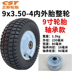 Zhengxin Təkər Elektrik Skuter 9X3.50-4 Daxili Şin Xarici Təkər Dəmir Hub