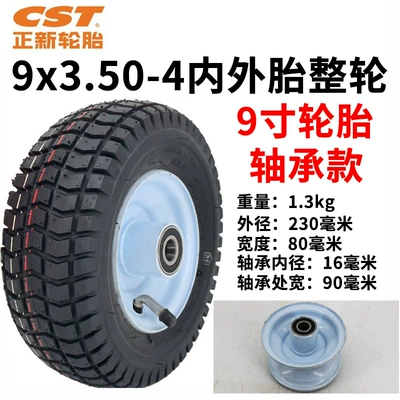Zhengxin Tire Electric Scooter for Seniors 9X3.50-4 Inner Tube Outer Tire Iron Hub Full Wheel 9inch Solid Tire