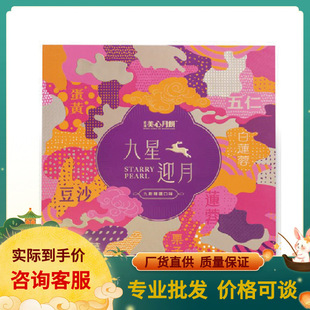 ������ľ���ӭ�¶Y���������Vʽ�������S��ɏ�ر�Ƥ�p�S���S