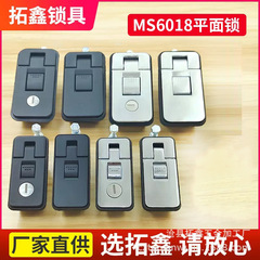 MS6018 フラットハッチロック車のツールボックスロックトレーラーキャンピングカーバウンスレバーロック MS718 クロスボーダー A