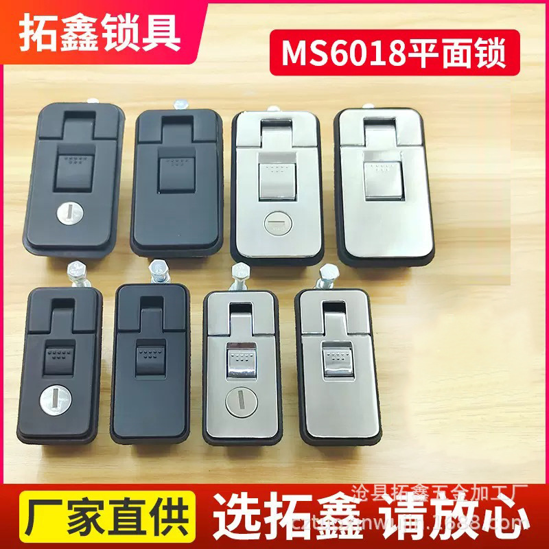MS6018 フラットハッチロック車のツールボックスロックトレーラーキャンピングカーバウンスレバーロック MS718 クロスボーダー A|undefined
