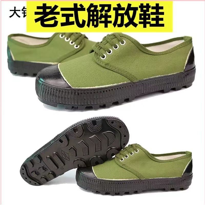 Factory Direct Sales of Camouflage Low-Top Liberation Shoes with Rubber Soles, Non-Slip and Wear-Resistant, Suitable for Military Training, Work, and Agricultural Training