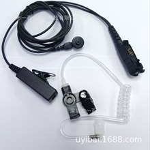 适配XIR P6600i对讲机入耳式E8628i耳挂耳机 MTP3150透明空气导管