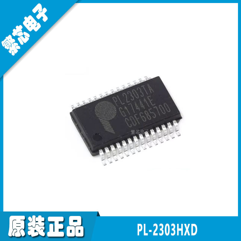 PL-2303HXD SSOP-28 new original USB to serial controller chip in stock supply