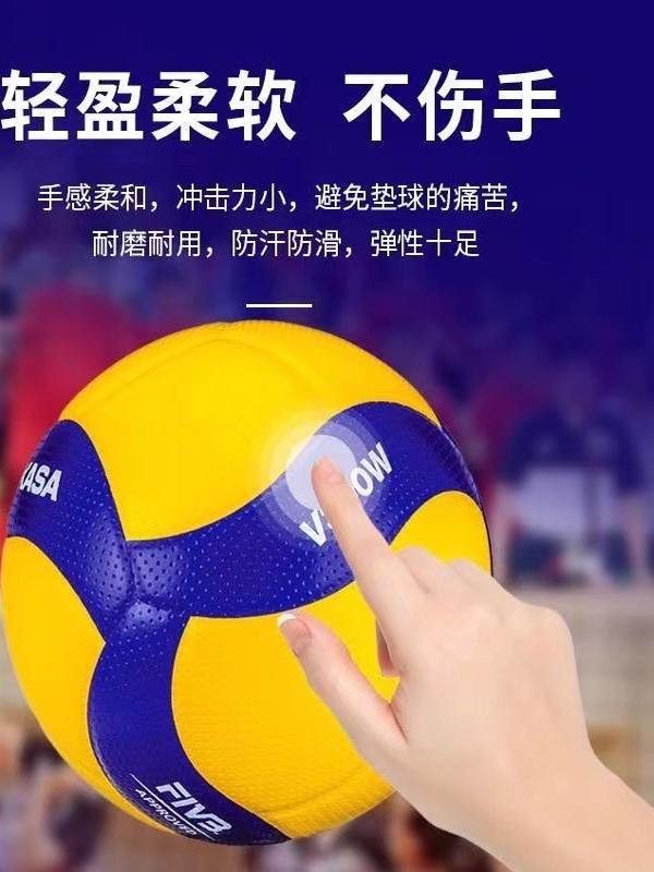 ✅ Volleyball V300W V200W No. 5 Pu Competition Training Ball for High School Entrance Exam Students
