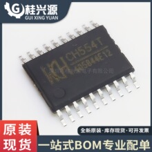 ȫ��ԭ�b CH554T  ���bTSSOP20 8λ���ԃr��������USB��Ƭ�CоƬ