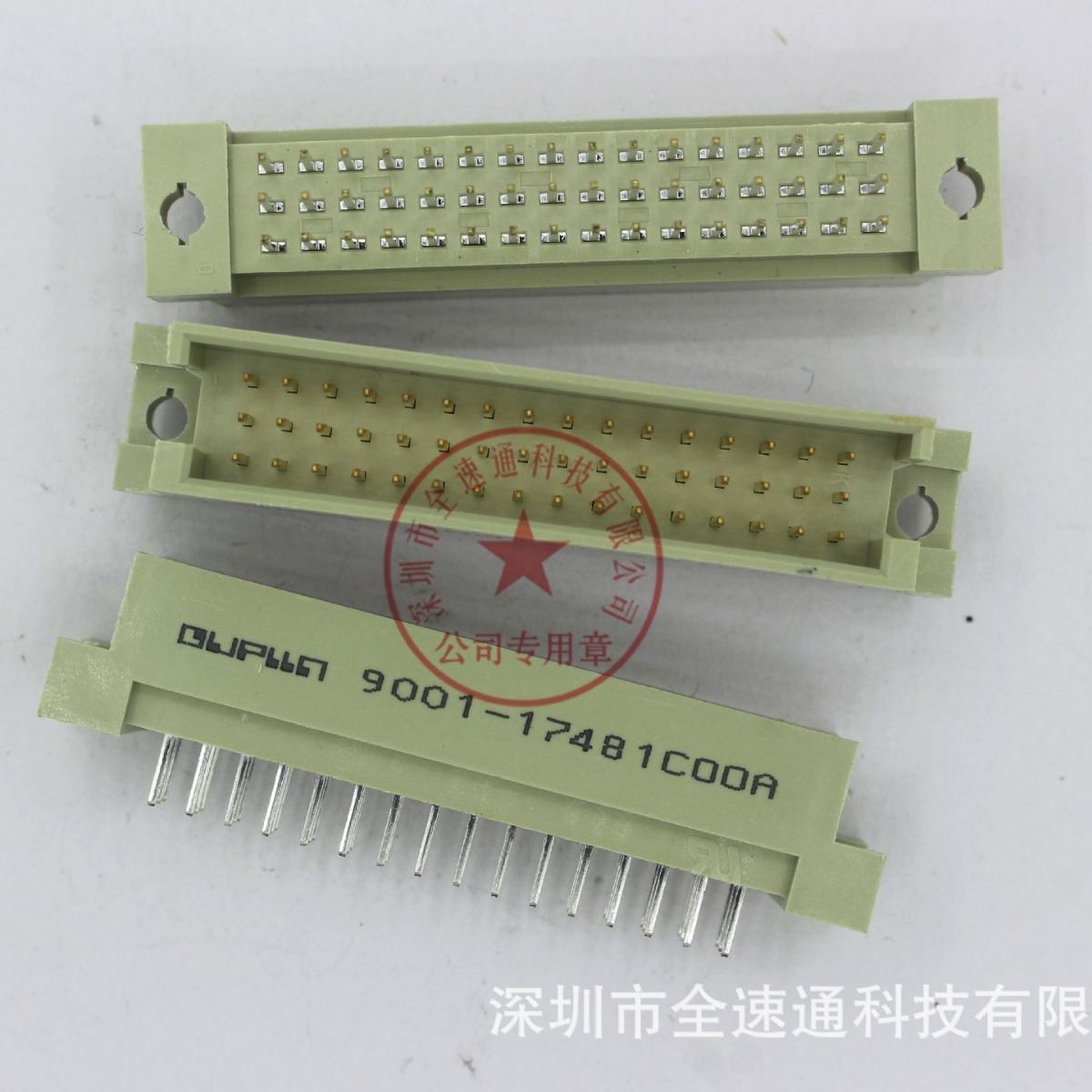 9001-17481C00A 48P 3*16P 348欧式插座 三排 直针公座