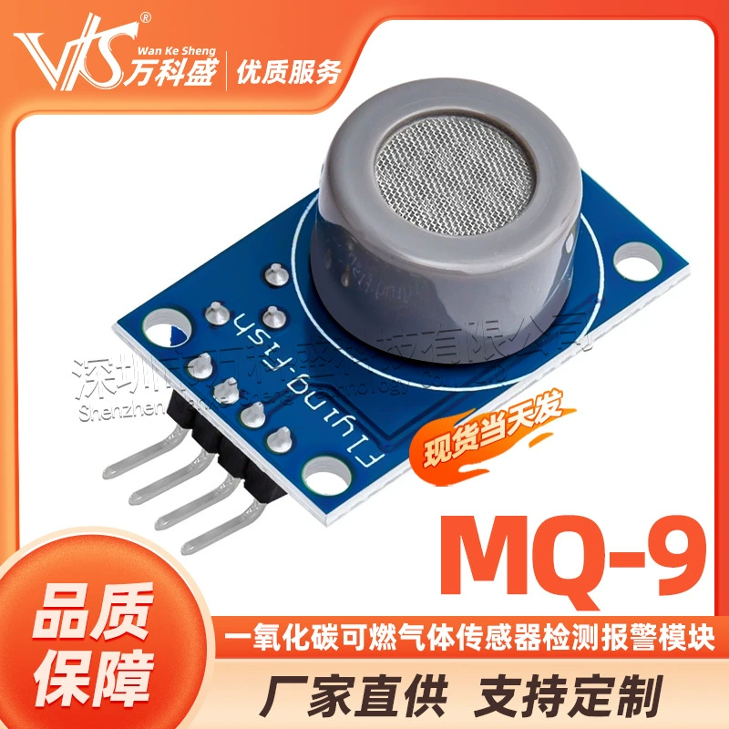 MQ-9 Модуль сигнализации обнаружения датчика угарного газа