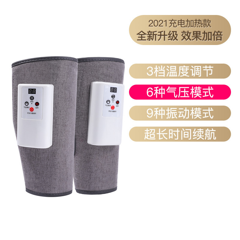 老人空気波マッサージ器気圧熱敷美脚器脚部マッサージ器下腿振動加熱足治療機|undefined