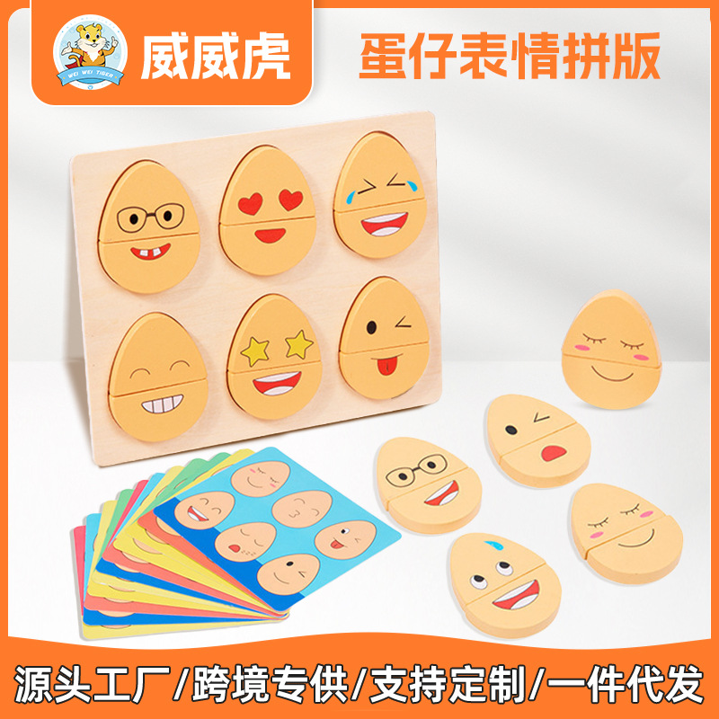 Weiwei Tiger Egg Boys Emoticon Combinaciones Juguetes educativos divertidos para niños 3-6 años Rompecabezas creativo interactivo entre padres e hijos