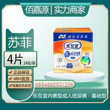 �K�Ƙ����˳��˼���ѝ��������ѝ�򲻝�����ѝ�o��|���l4Ƭ