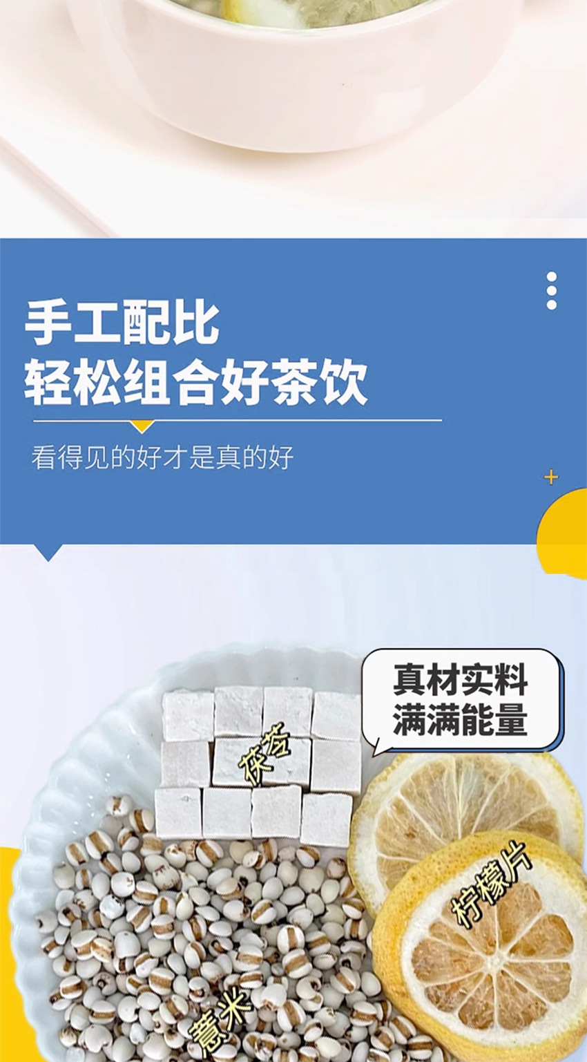 Coix Seed and Lemon Herbal Tea Blend Yi Mi Ning Meng 10g x 10 Packs Sugar Free Daily Infusion key features