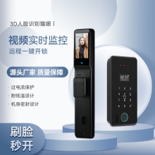 嵌入式户外防水防冻人脸掌静脉识别指纹密码刷卡手机远程对讲