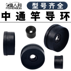 中通竿内環過線環ガイドリング磁気環派竿漁具改造部品内走行線中通輪ガイドの大きさ