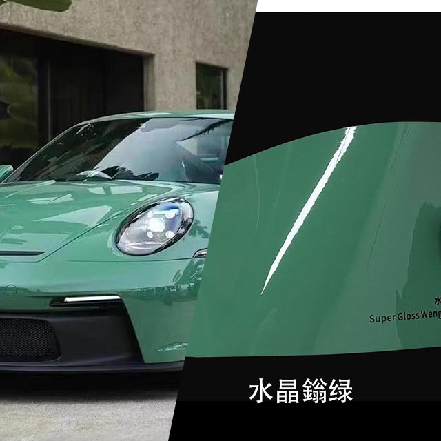 Auto Color Change Film — Tuopuka Crystal Series - crystal-radium-green-15217-meters-paper-backing