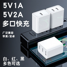 QC3.0手机充电器3U多口充电器USB快充5V2A双U安卓5V3A充电头2U口