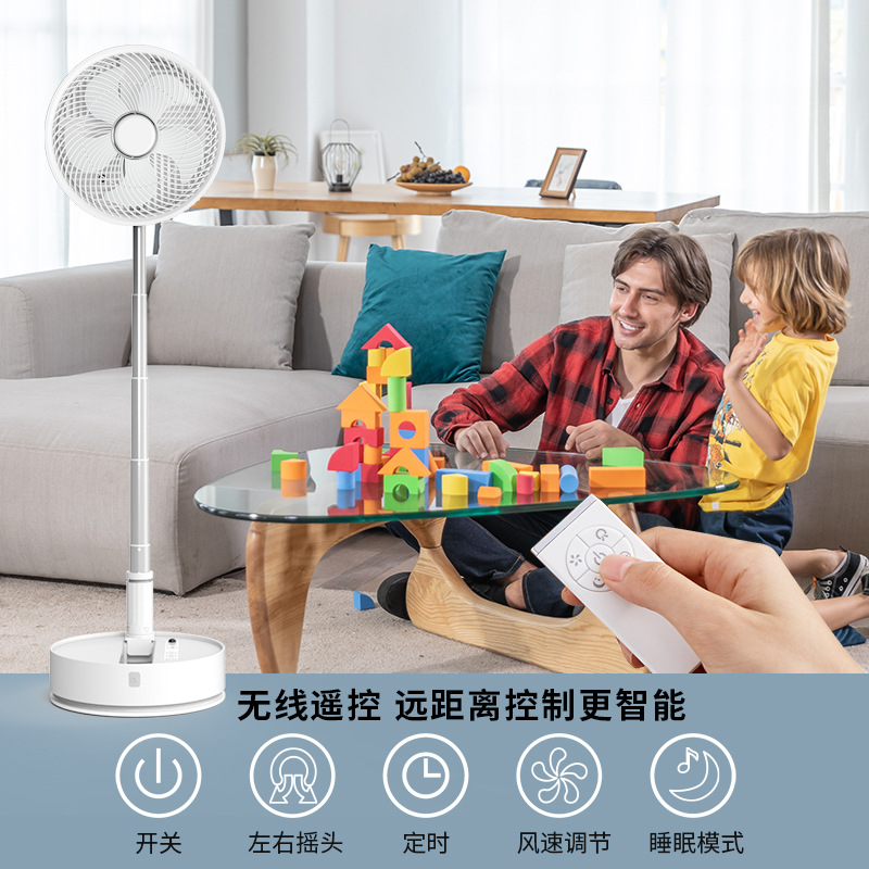 可礼品定制电风扇10寸大风力伸缩风扇摇头遥控便携式折叠风扇批发