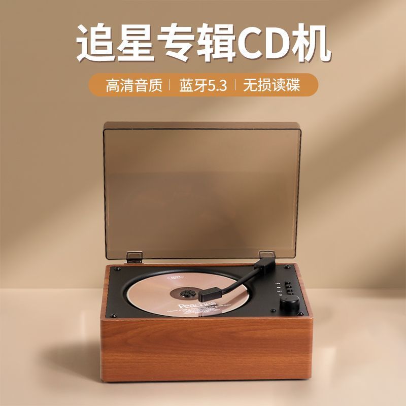 Retro High-Quality Audiophile-Grade Cd Desktop Audio Vinyl Trendyy Album Record Player Birthday Gift for Girls