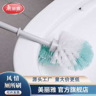 Beautiful and elegant style toilet brush toilet brush long handle double-sided wall-mounted toilet brush toilet department store wholesale