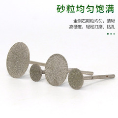 K needle diamond grinding head, jade carving, Shoushan stone seal, jade carving tool, thin slice