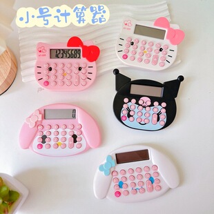 New Girly Heart Shape Cartoon Kuromi Computer Convenient and Portable 8-digit Cute Calculator