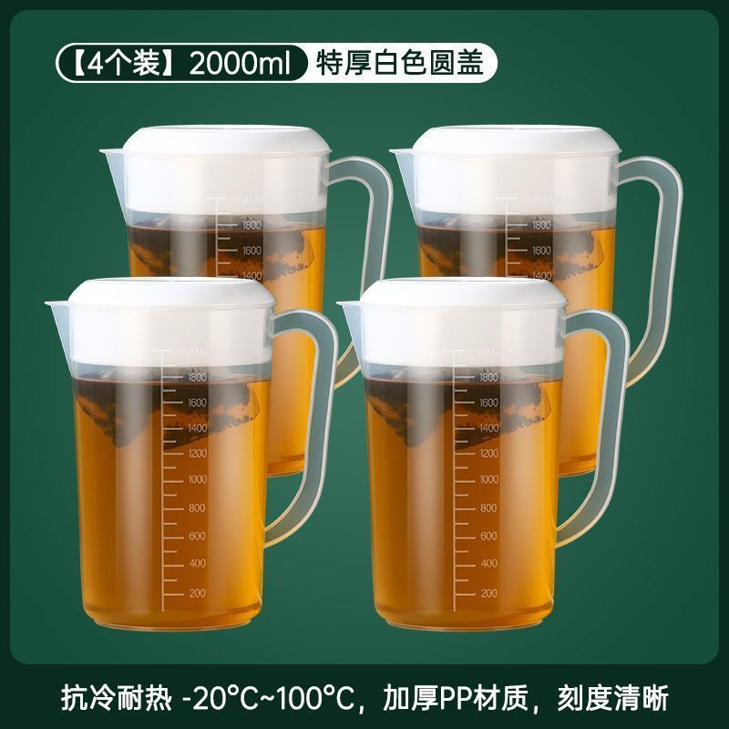 2개 구매 시 총 4개 무료 2000개 원형 커버 [핫 세일]