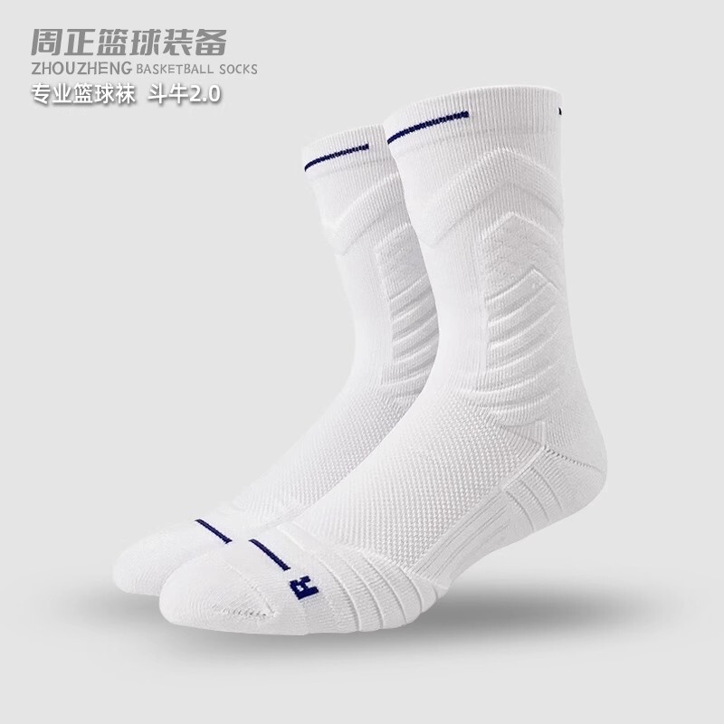 Factory Real Basketball Socks Men's Mid Length Towel Socks Thickened Sweatproof Non-Slip Elite Sports Training Solid Color Socks