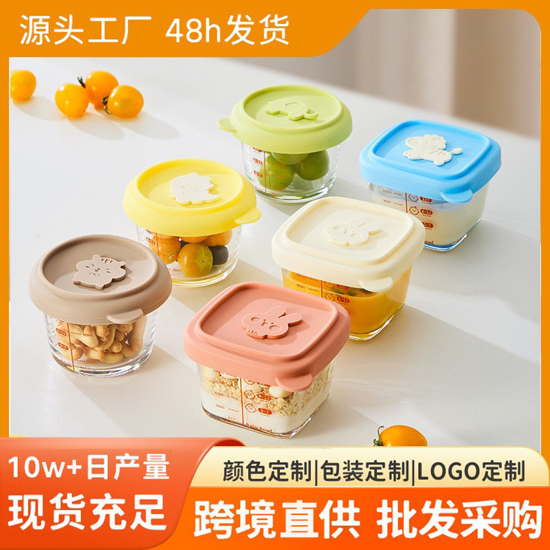 Glass Bowl, Food Supplement Bowl, Food Supplement Box, Sealed Lid, Graduated Bowl, High Temperature Resistant, Steamable, Kidsren's Lunch Box, Seasoning Bowl, Cute Glass Bowl, Food Supplement Bowl, Food Supplement Box, Sealed Lid, Graduated Bowl, High Temperature Resistant, Steamable, Kidsren's Lunch Box, Seasoning Bowl, Cute