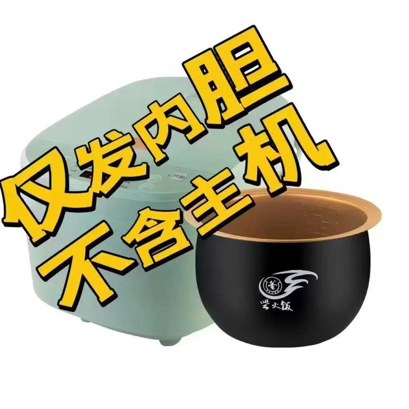 先科5L大容量不粘球釜电饭煲家用智能预约保温多功能3到4人电饭锅|undefined