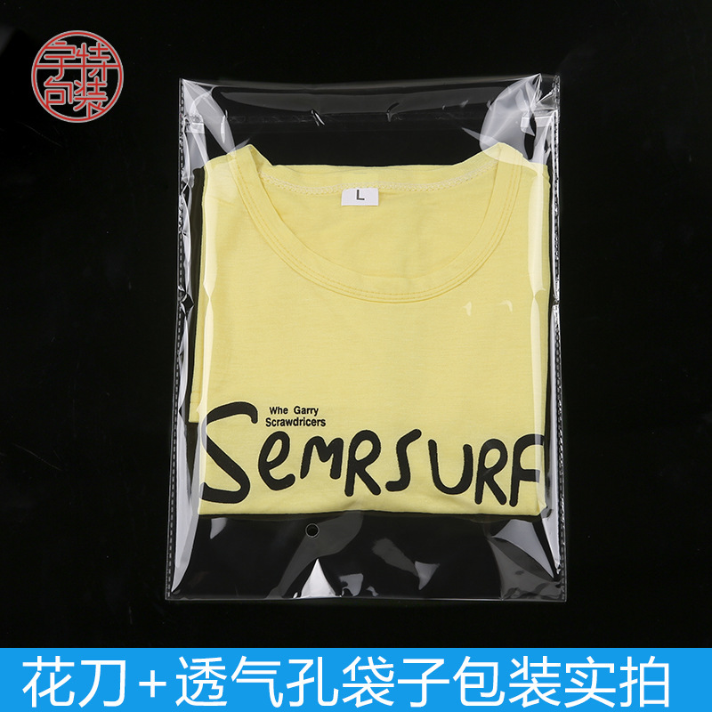 現物粘着袋opp袋自封袋透明プラスチック服装小物クリップデパート包装袋|undefined