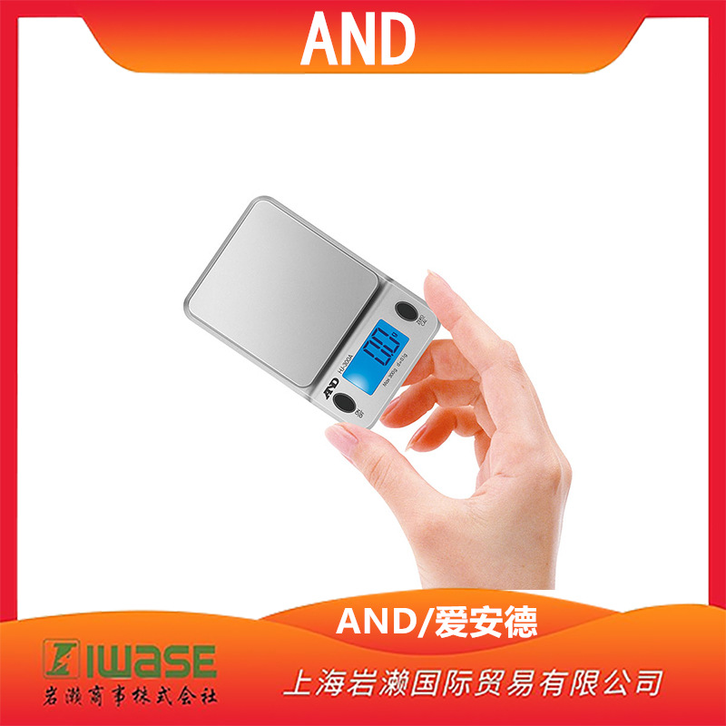 现货！AND/爱安德/便携式计量称/HJ-150A/口袋随身携带电池简单