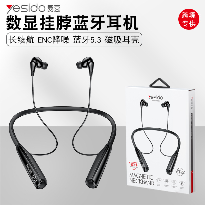 yesido Bluetooth ヘッドセット 首掛け磁気エンクロージャー ノイズリダクション クロスボーダー デジタル ディスプレイ 長いバッテリー寿命 スポーツ Bluetooth ヘッドセット|undefined