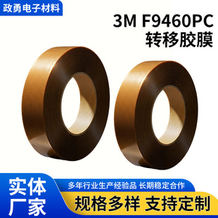 3M �D���zĤF9460PC���п��܄��� �����⾀ֱ�� ���ضȼ���׃��