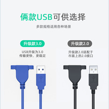 usb���L��3.0����ĸ����ĸ������̶�USB3.0����������I�P