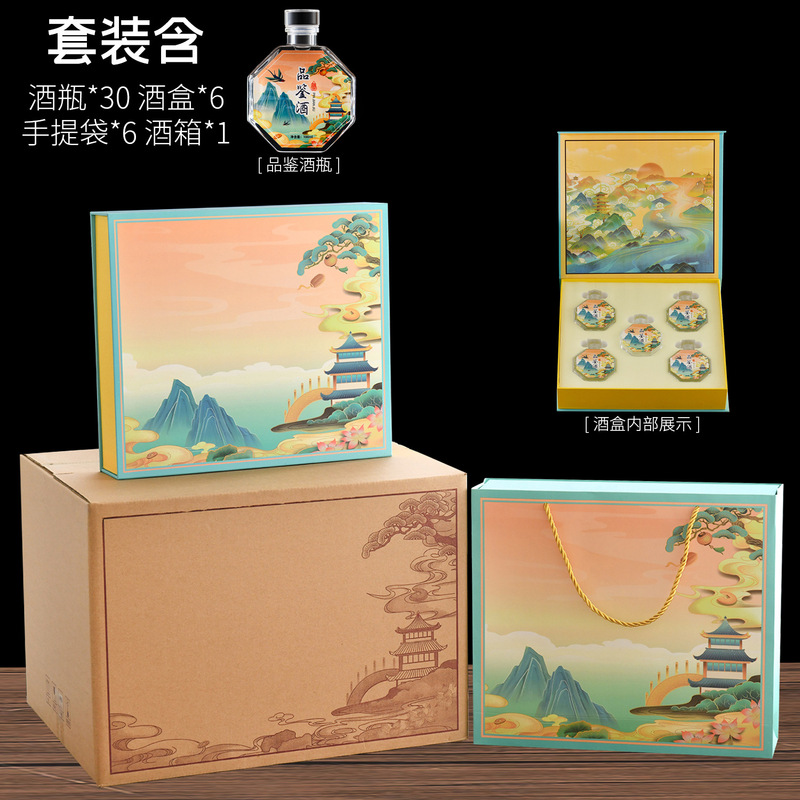 酒瓶玻璃空瓶家用100ml白酒瓶透明高档礼盒果酒瓶专用礼品酒小酒|undefined