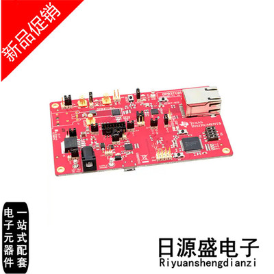 DP83TC811EVM【AUTOMOTIVE ETHERNET】开发板/评估板