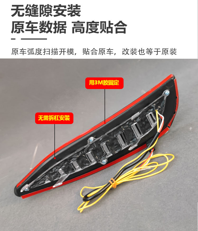 Suitable for 24-25 Models of Byd Qin L Dm-I Daytime Running Lights Modification Front Fog Light Frame Dedicated Led Driving Lights