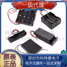 电池盒5号7号带线盖开关18650电池座1/2/3/4/6/8节免焊接串联diy