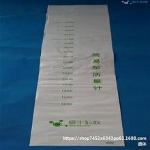 简易肺活量检测袋体检教学仪器学校体能测量仪功能仪中考测试器计