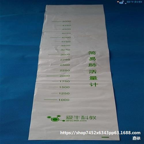 简易肺活量检测袋体检教学仪器学校体能测量仪功能仪中考测试器计