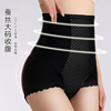 200 XL Paige The abdomen shape Triangle pants pregnant woman postpartum Girdle Hip silk Antibacterial Underwear