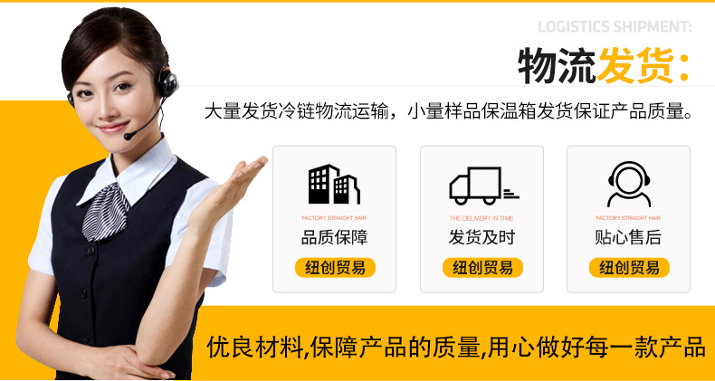 谷饲原切雪花肥牛_11